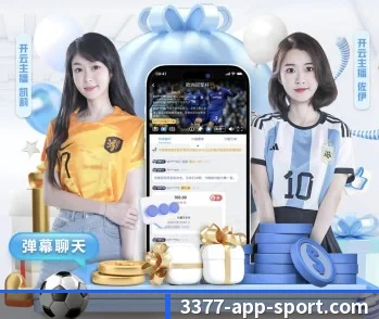 关于我们 - 体育资讯内容服务 | 3377Sports