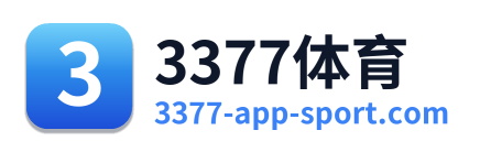 3377体育